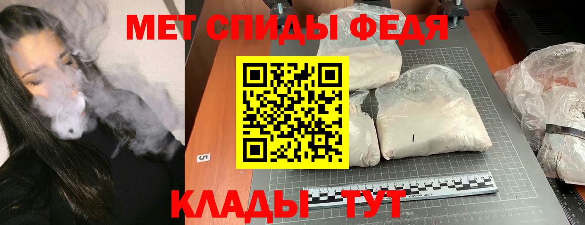 Владивосток  АМФ 97%  АМФ  Вход с VPN 