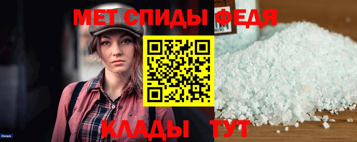 Amphetamine Розовый Владивосток