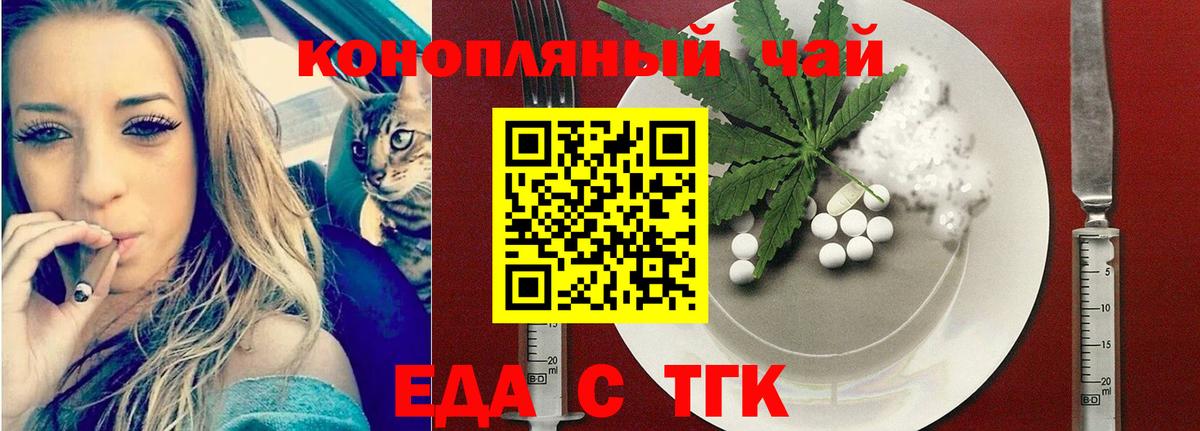 Canna-Cookies марихуана  Вход с VPN  Владивосток 