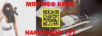 MDMA Premium VHQ Анжеро-Судженск