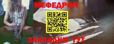 стаф Анапа