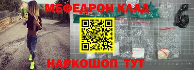 героин Ангарск