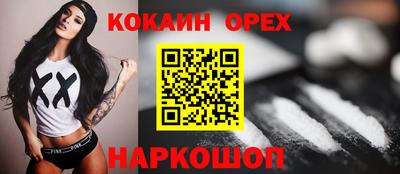 стаф Анапа