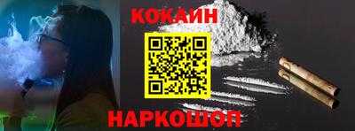 стаф Анапа