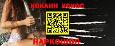 стаф Анапа