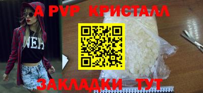 героин Ангарск