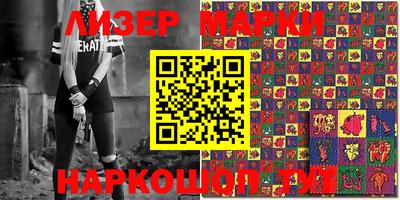 героин Ангарск
