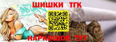 стаф Анапа