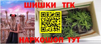 героин Ангарск