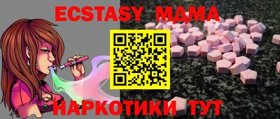 стаф Анапа