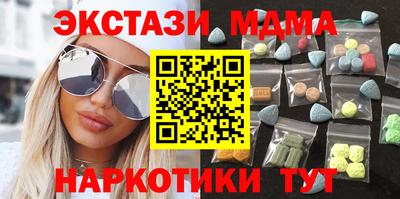 героин Ангарск