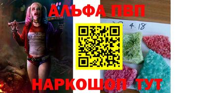 героин Ангарск