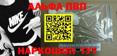 героин Ангарск