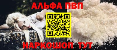 героин Ангарск