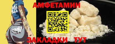 MDMA Premium VHQ Анжеро-Судженск