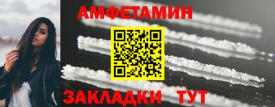 героин Ангарск