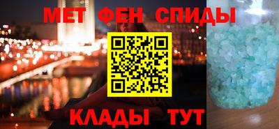 стаф Анапа