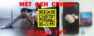 стаф Анапа