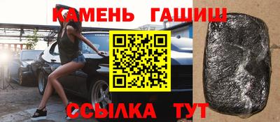 стаф Анапа
