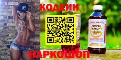 героин Ангарск