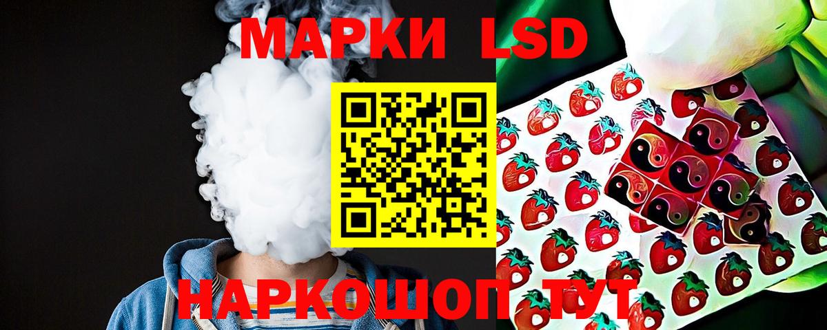 Лсд 25 экстази ecstasy Владивосток