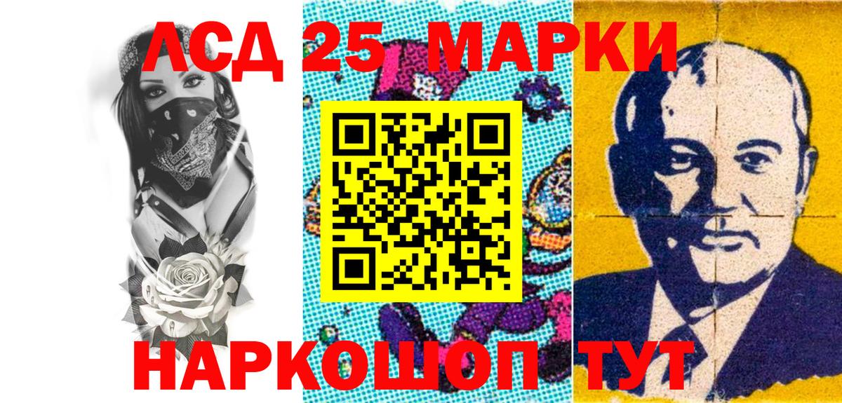 Марки N-bome 1,8мг  Наркотические марки  хочу наркоту  Владивосток  Вход с VPN  Марки N-bome 1,8мг 